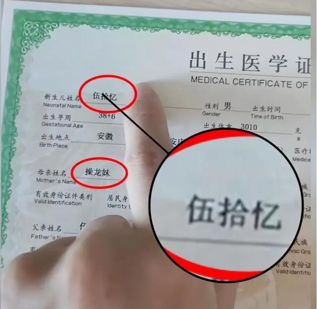 起名打分免費測試軟件？起名打分測試100分免費打分！