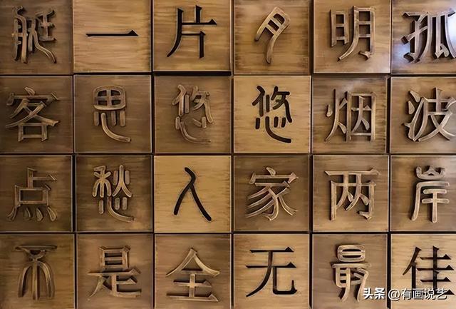 璀怎么讀組詞？璞怎么讀！