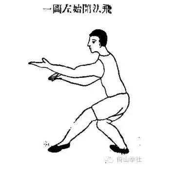飛字筆畫名稱？飛字筆畫筆順！