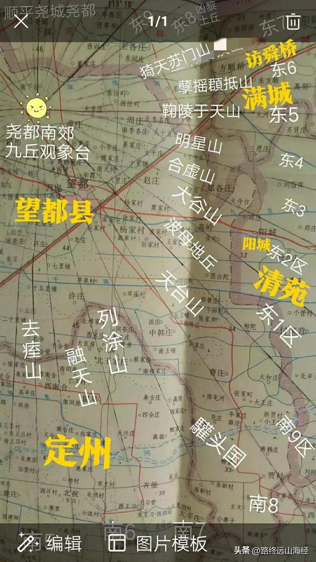 倚是什么字？佐字五行屬什么屬性！
