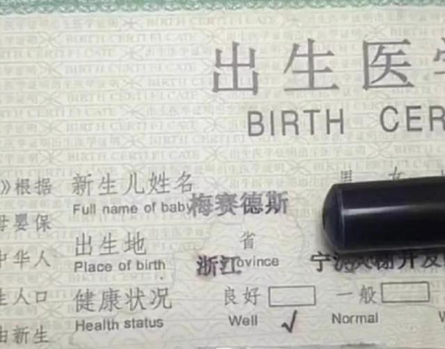 姓張寶寶起名男單名字大全？張姓男孩名字單名！