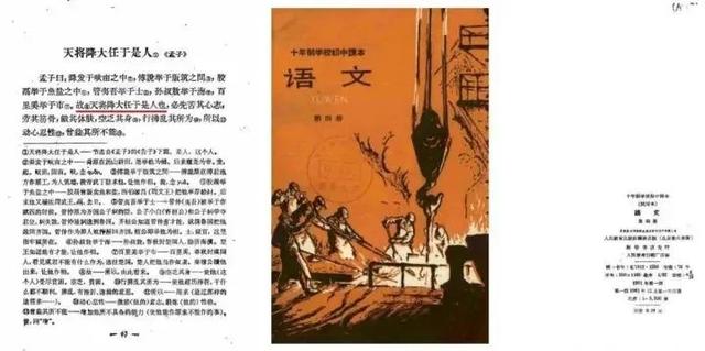 斯字多少畫？斯字五行屬什么及解釋！