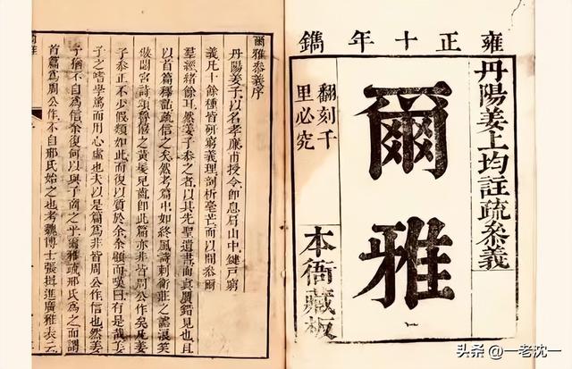 斯的五行屬性屬什么？斯字屬于五行屬什么！