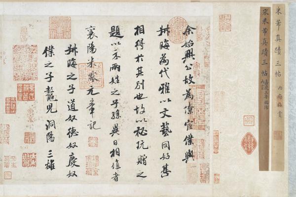 謝字五行屬什么屬性？謝字的五行屬性是什么！