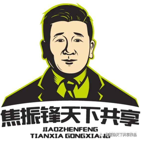 炸串店起什么名字好聽不重復(fù)？炸串店起什么名字好聽不重復(fù)的！