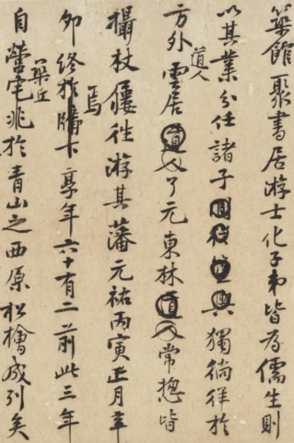 謝字五行屬什么屬性？謝字的五行屬性是什么！