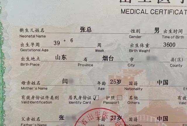 喆字取名的寓意和含義？喆字的名字寓意！