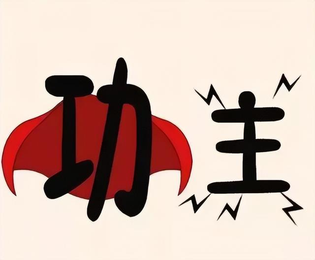 聃是什么意思取名字？帶聃字的名字！