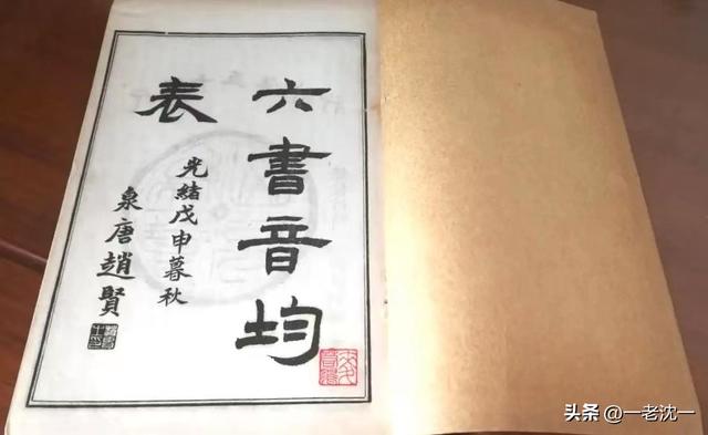 en_eng的字詞？拼音eng的漢字組詞！