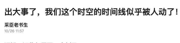 斯字五行屬性？斯字是多少筆畫！