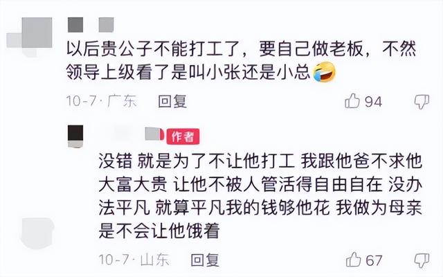 喆字取名的寓意和含義？喆字的名字寓意！
