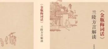 浪的成語開頭？lan的成語開頭成語接龍！