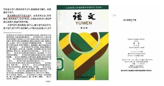 斯字多少畫？斯字五行屬什么及解釋！