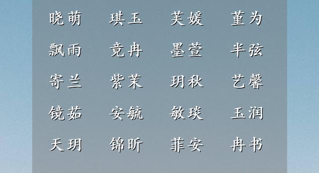 柒字取名的寓意男孩子？柒字取名寓意及含義！