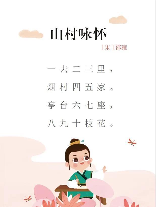 把盞的意思是什么意思？金盞本是空的！