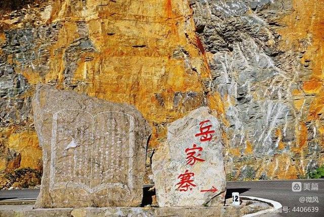 魯字五行屬什么的？魯字五行屬什么的意思！