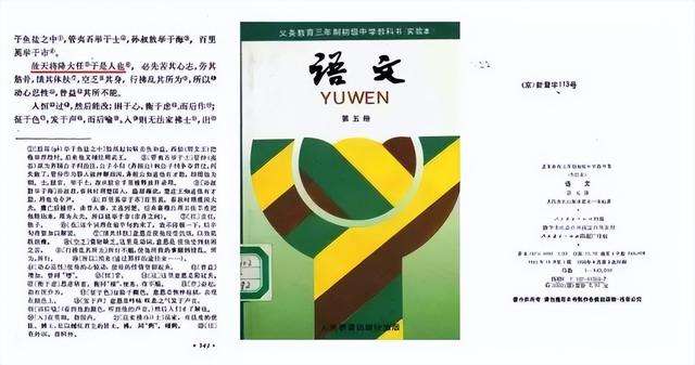 斯字五行屬性？斯字是多少筆畫！