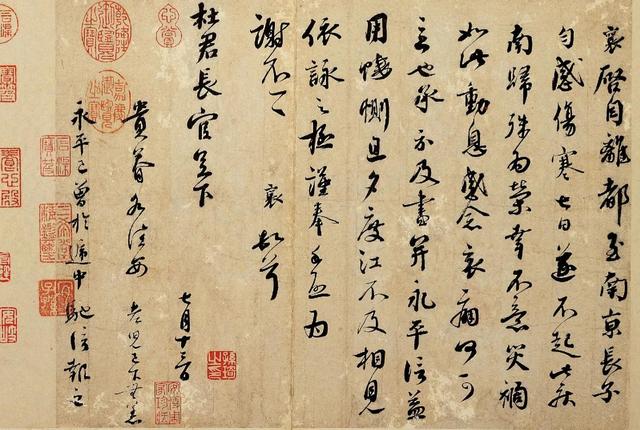 宛字五行屬什么名字？宛字五行屬什么多少畫！