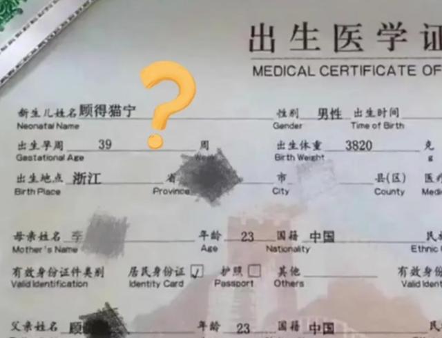 姓張寶寶起名男單名字大全？張姓男孩名字單名！