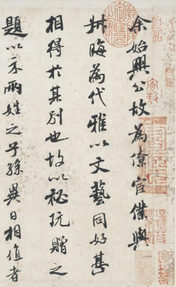謝字五行屬什么屬性？謝字的五行屬性是什么！