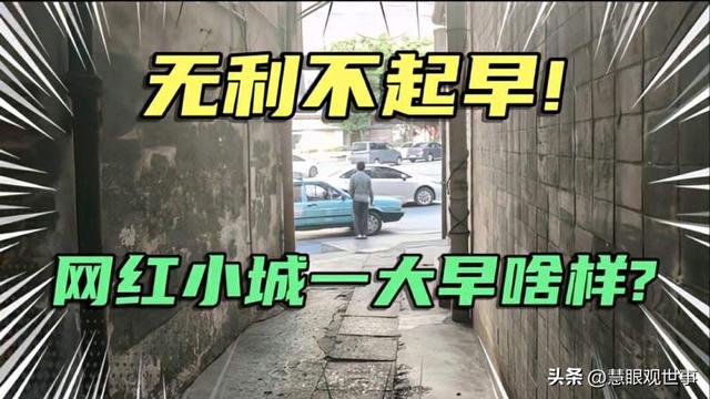 說開頭的成語？到開頭的成語！