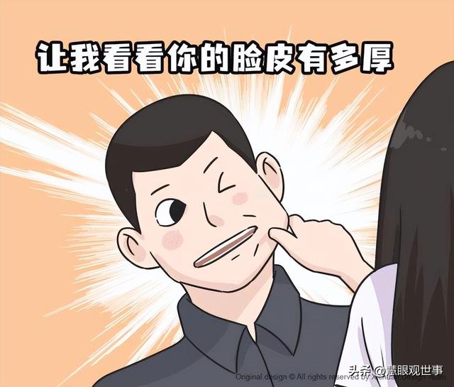 說開頭的成語？到開頭的成語！