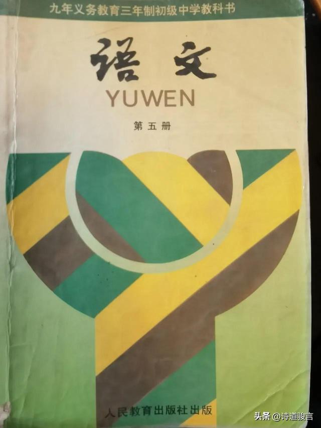 斯字的五行屬什么？斯字五行屬什么的！