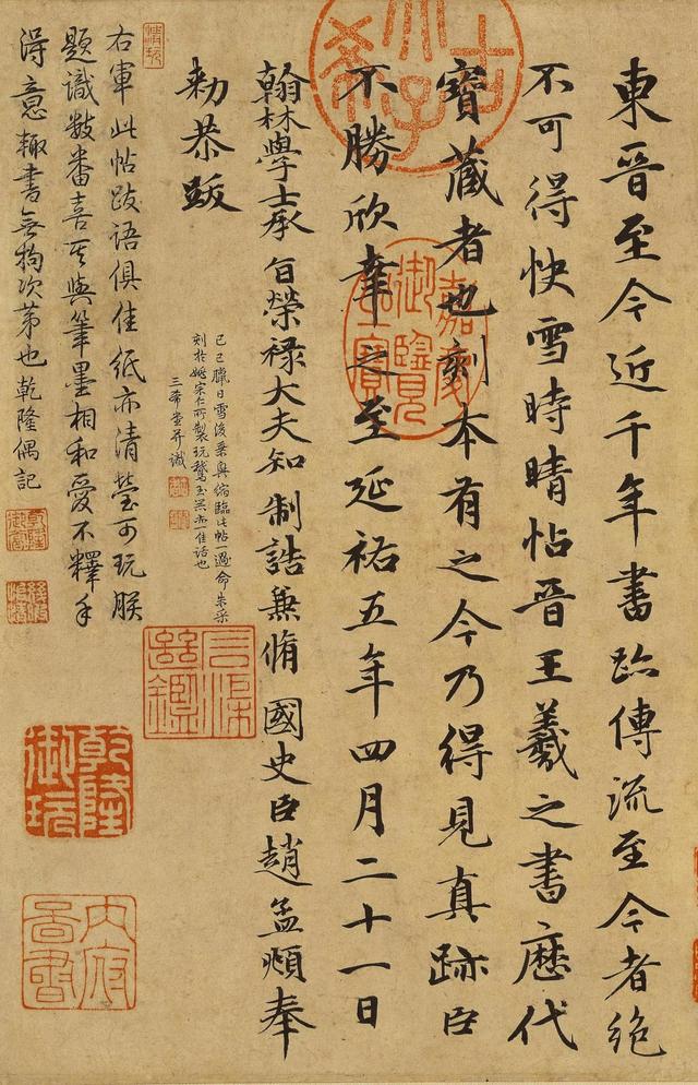 宛字五行屬什么名字？宛字五行屬什么多少畫！