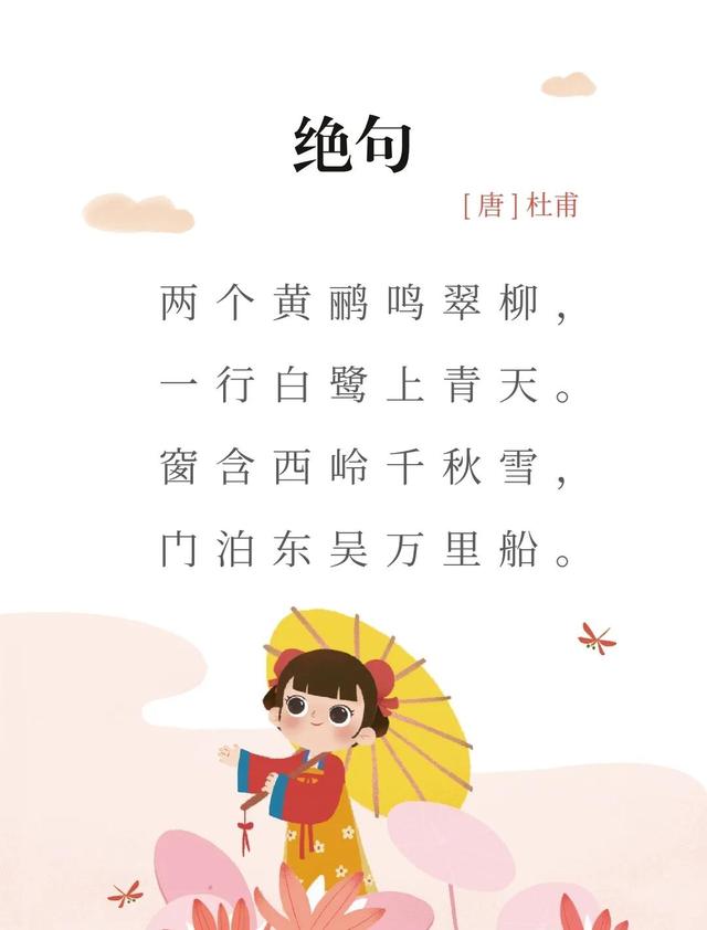 為什么叫盞杯？盞與杯的分別！
