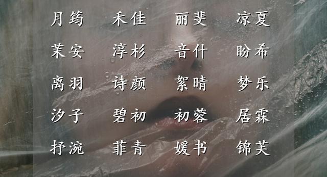 柒字取名的寓意男孩子？柒字取名寓意及含義！