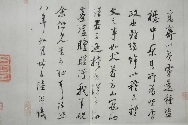 宛字五行屬什么名字？宛字五行屬什么多少畫！