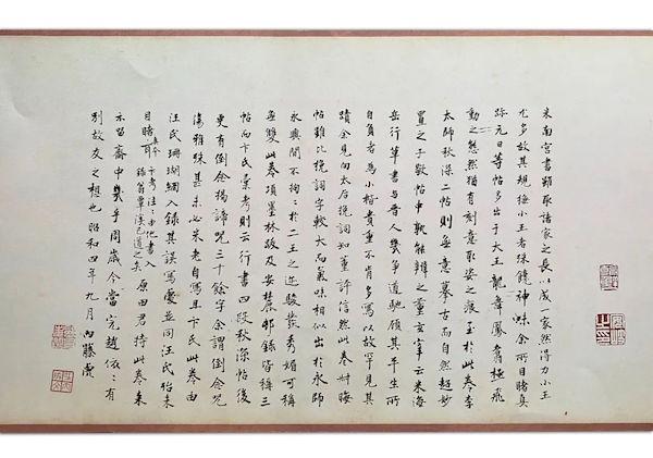謝字五行屬什么屬性？謝字的五行屬性是什么！