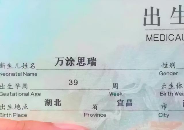 喆字取名的寓意和含義？喆字的名字寓意！