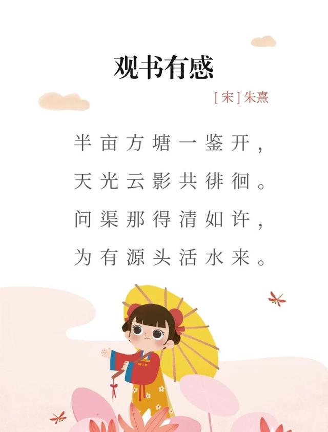 盞有什么意義？杯盞什么意思！