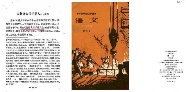 斯字五行屬性？斯字是多少筆畫！