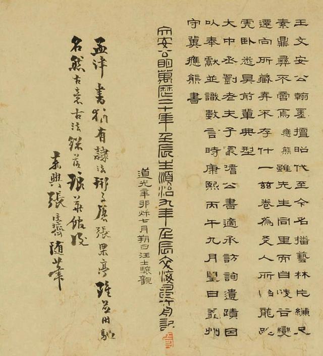 宛字五行屬什么名字？宛字五行屬什么多少畫！