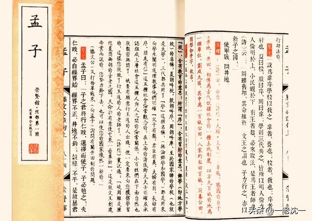 斯的五行屬性屬什么？斯字屬于五行屬什么！