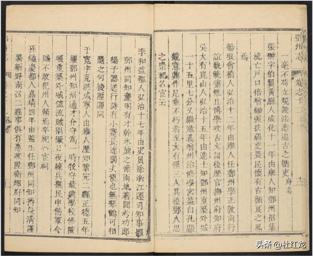家開頭的成語四個(gè)字？家開頭的成語接龍大全！