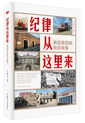 基字的五行屬性是什么？基字五行屬什么及解釋！