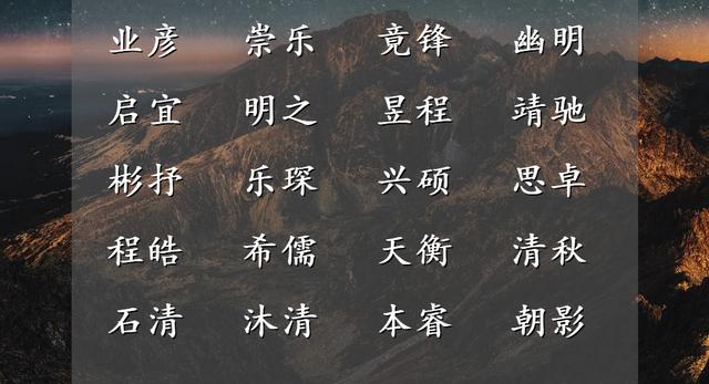 牛寶寶男孩取小名大全2021款？牛寶寶男孩取小名大全2021款名字！