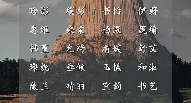 柒字取名的寓意男孩子？柒字取名寓意及含義！