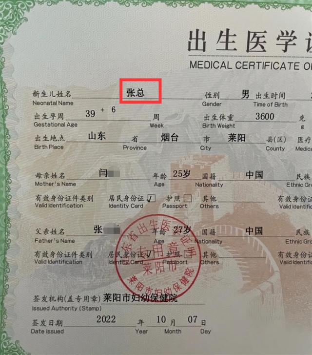口字的五行屬性是什么？口的五行屬性是什么！