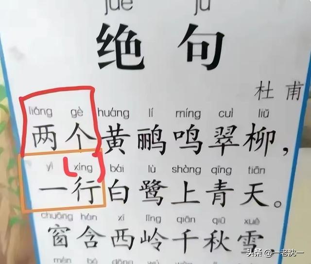 en_eng的字詞？拼音eng的漢字組詞！