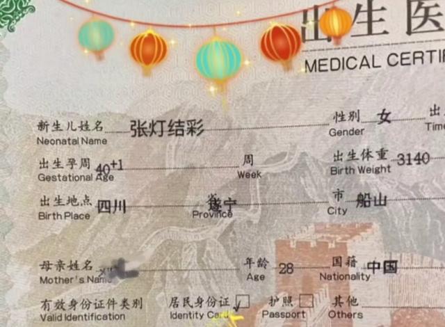 姓張寶寶起名男單名字大全？張姓男孩名字單名！