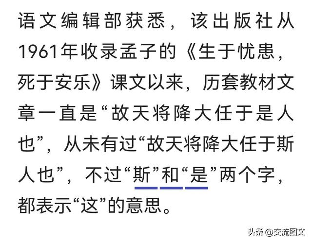斯字五行屬什么屬性？斯字五行屬什么屬性的！