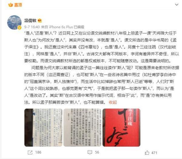 非啥意思？非有哪些意思！