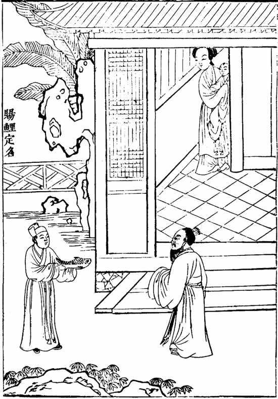 聃字的含義？聃聃這個名字意思！