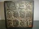 璽字取名寓意及含義女孩？璽字取名寓意及含義是什么！