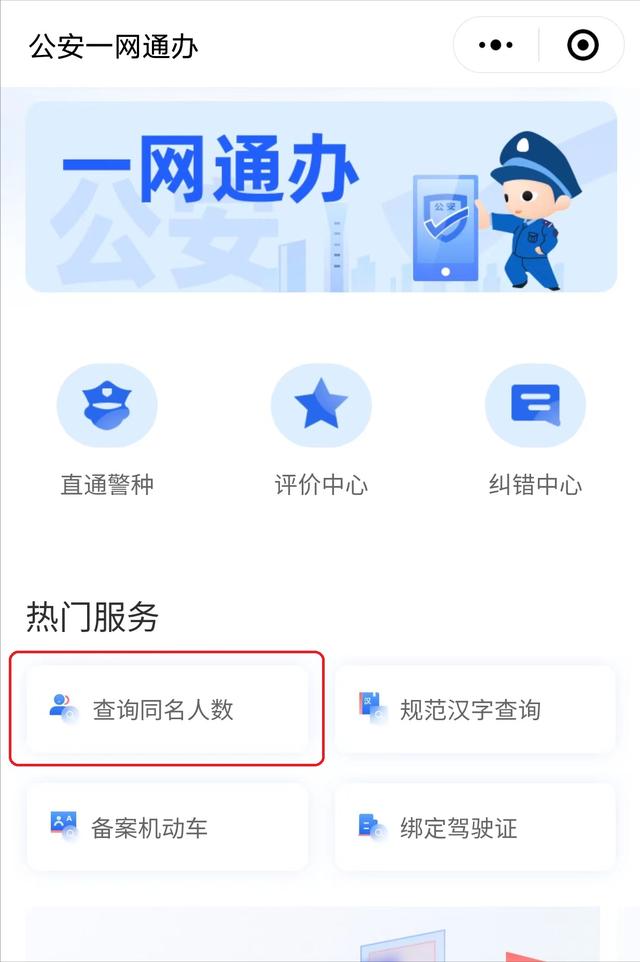 免費取小名男孩？免費取小名男孩名字！