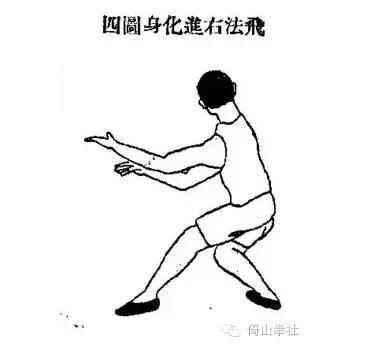 飛字筆畫名稱？飛字筆畫筆順！